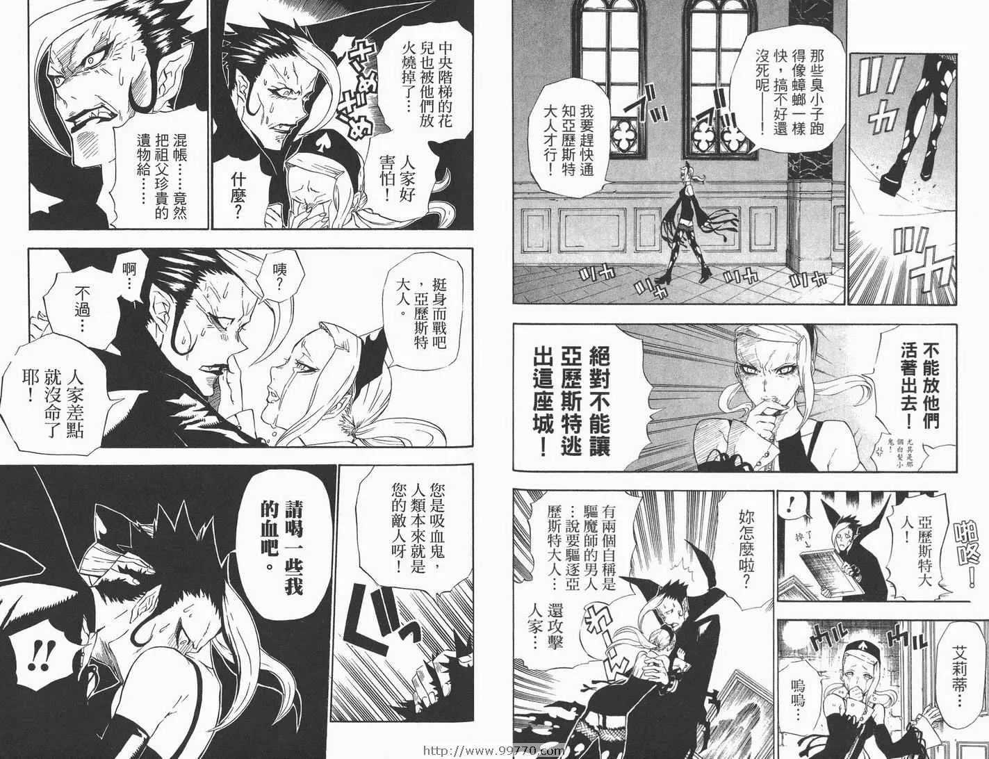 第4卷 第74页