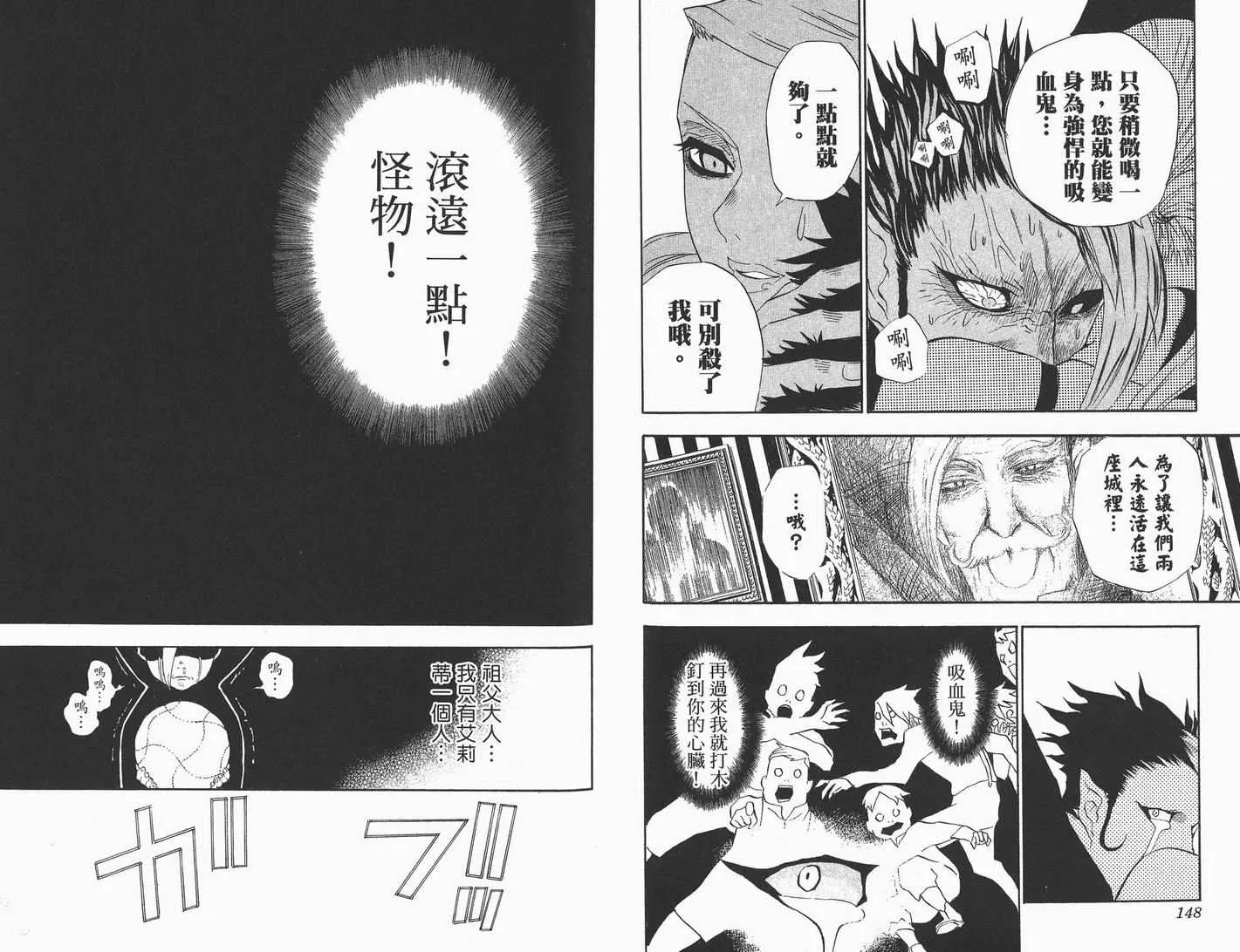 第4卷 第75页