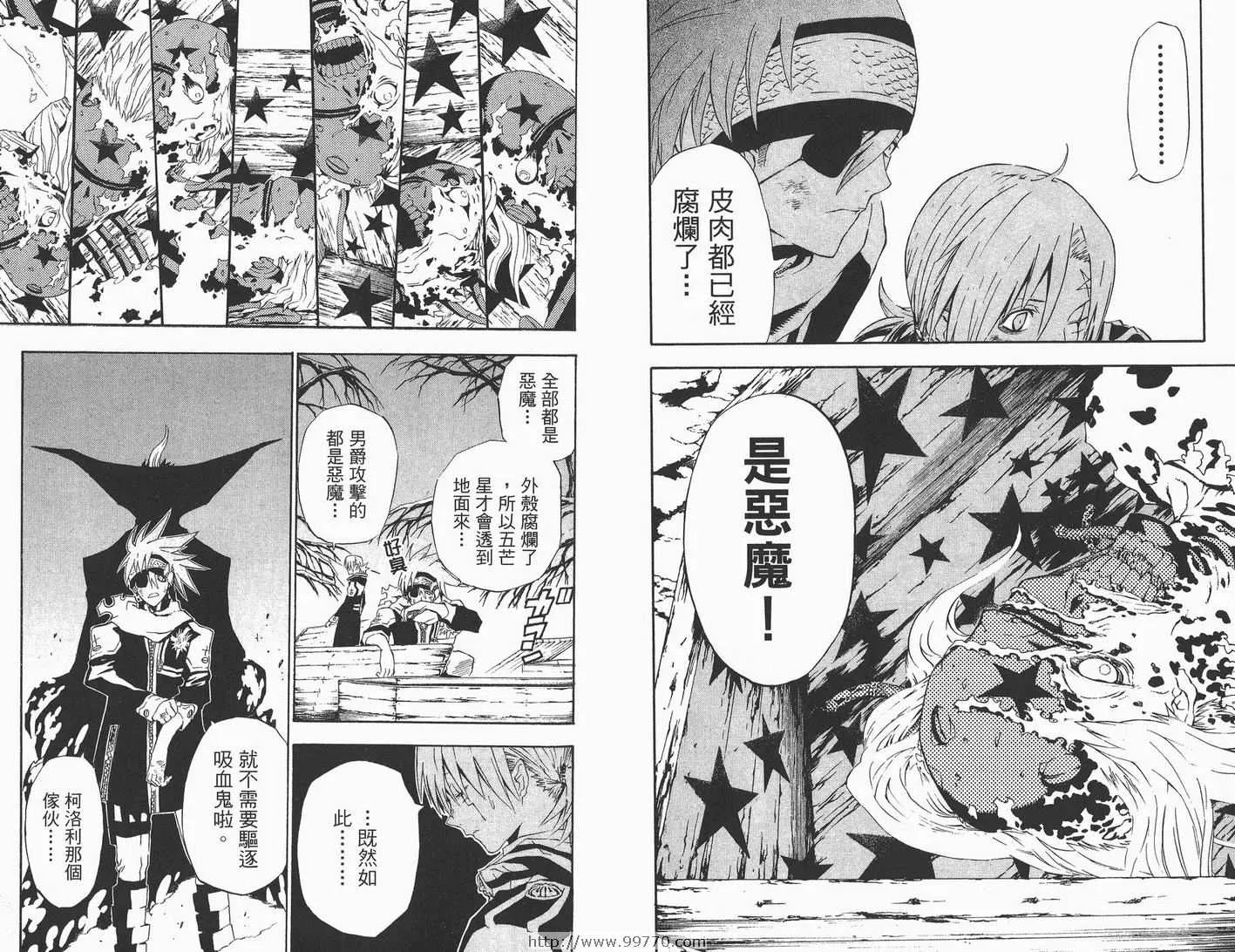第4卷 第77页