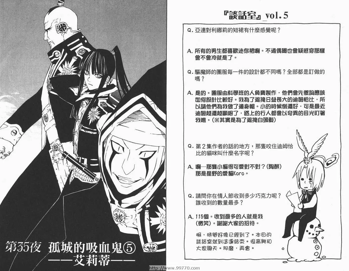 第4卷 第79页