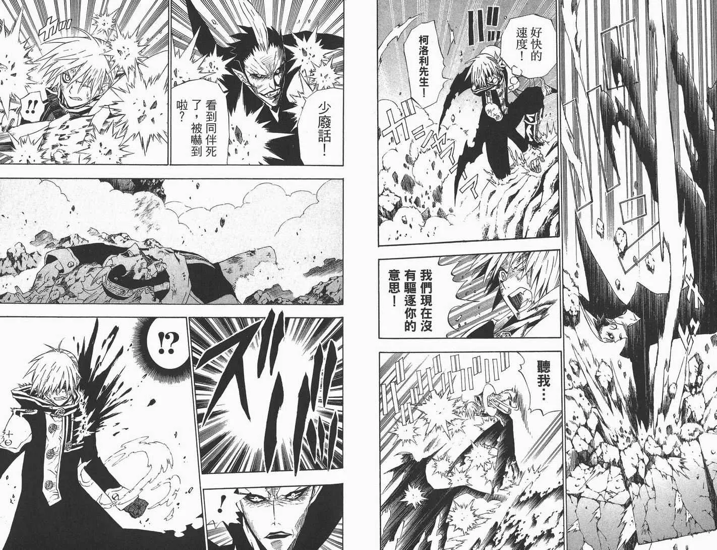 第4卷 第81页