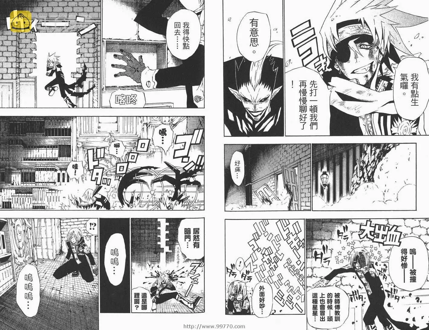 第4卷 第85页
