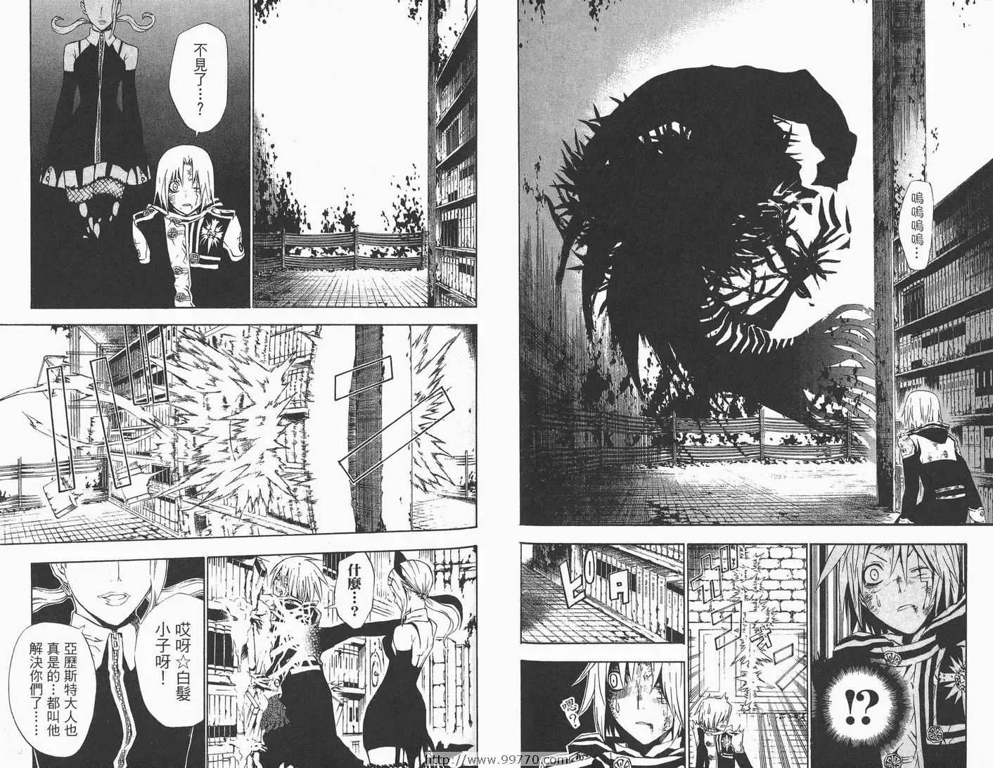 第4卷 第86页