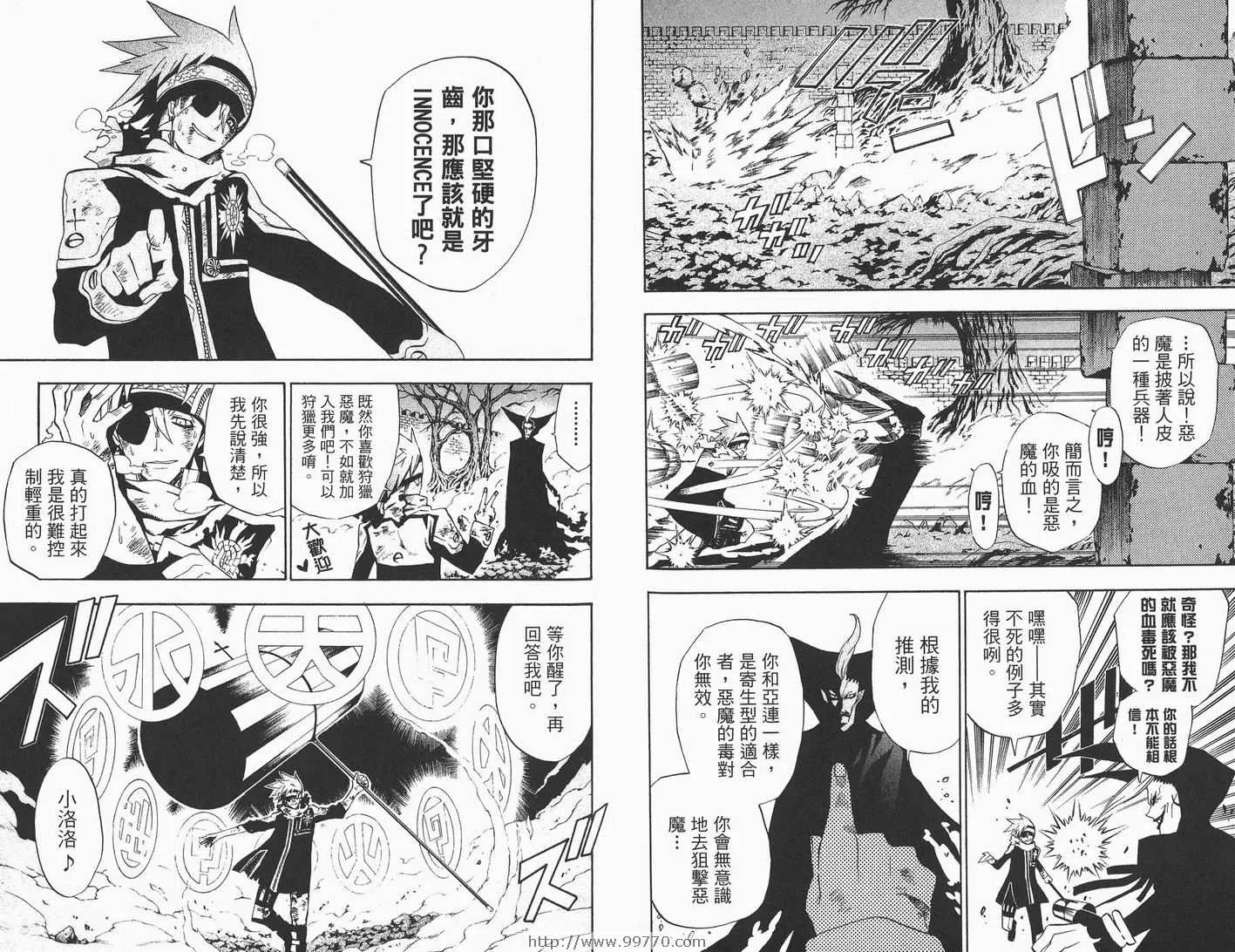 第4卷 第89页