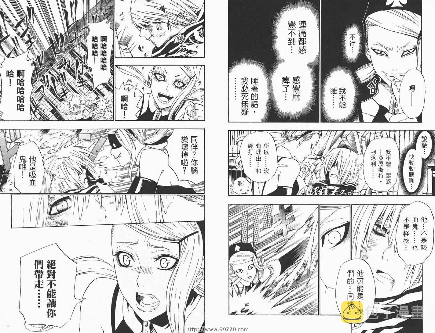 第4卷 第91页