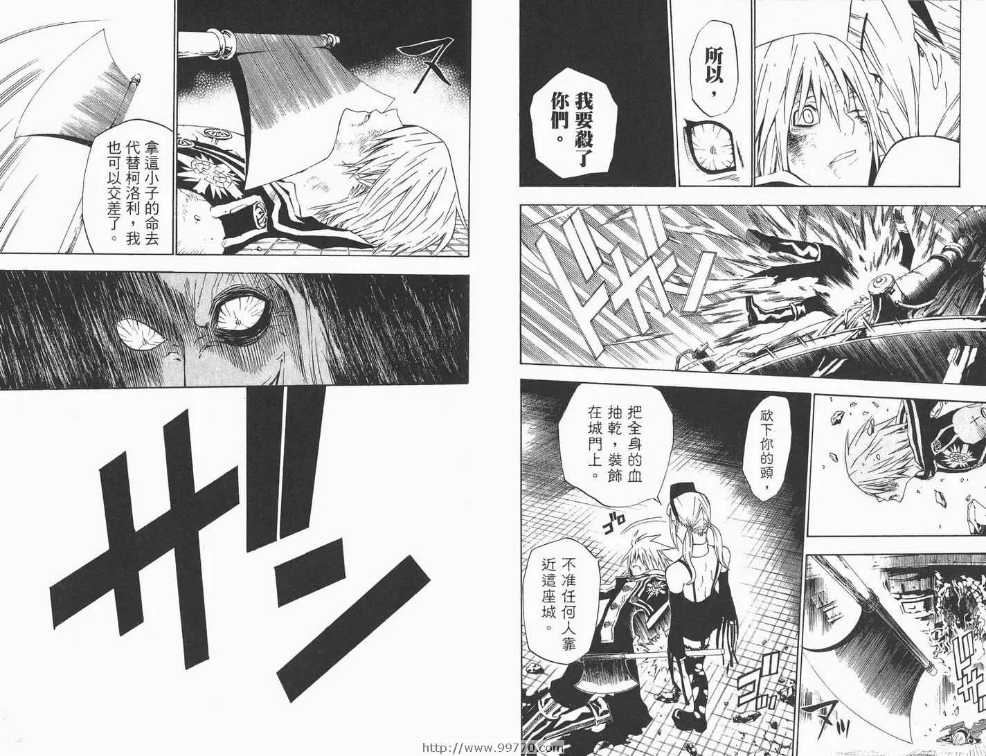 第4卷 第92页