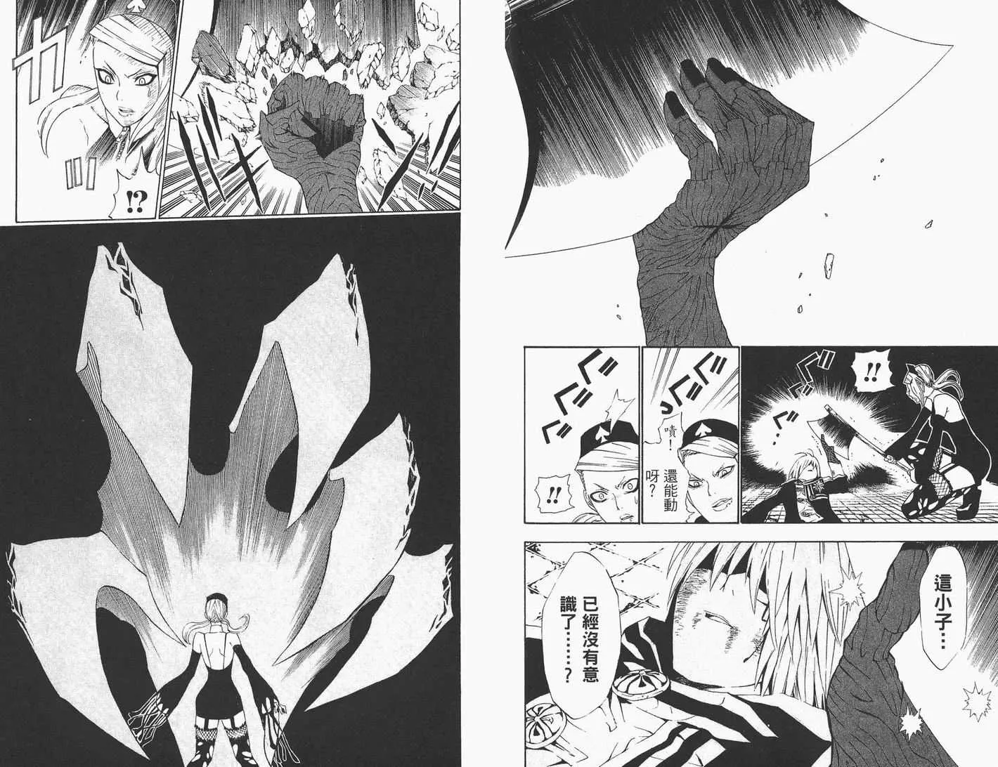 第4卷 第93页