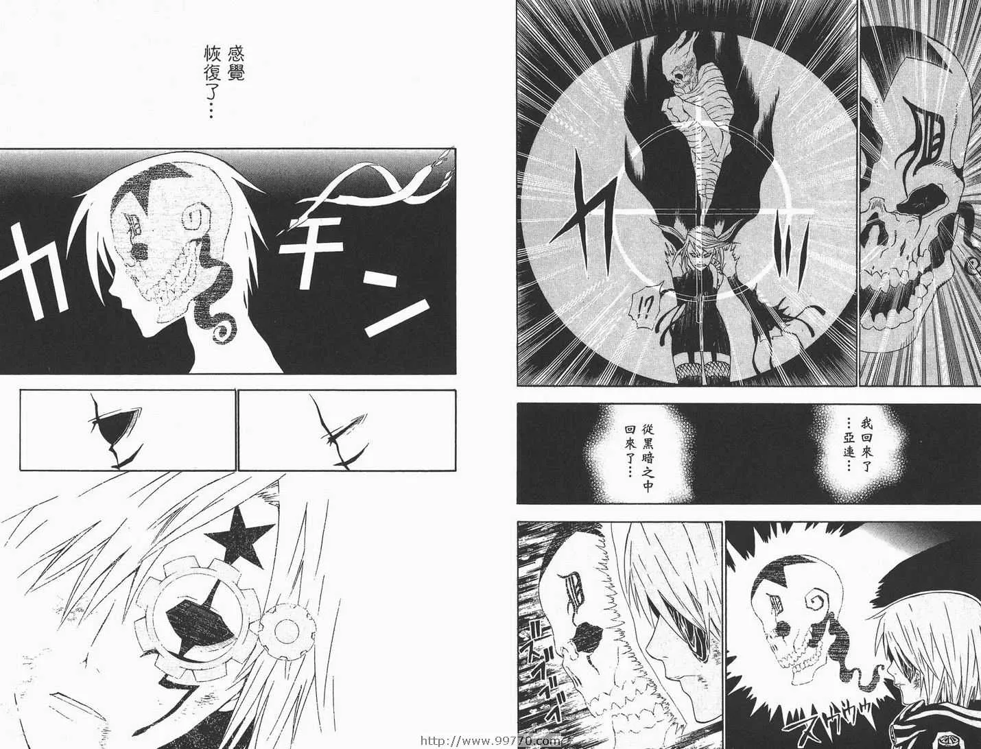 第4卷 第95页