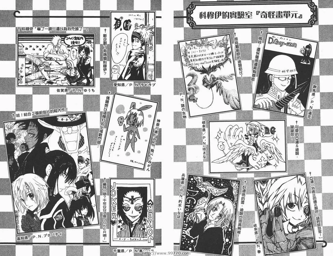 第4卷 第97页