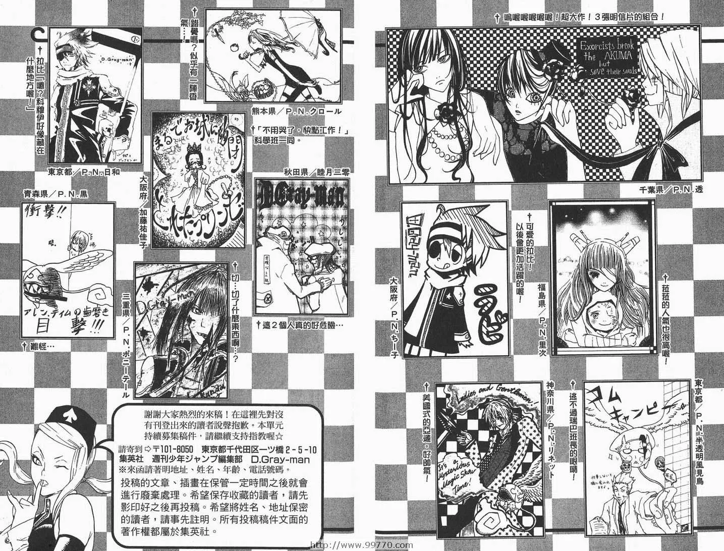 第4卷 第98页