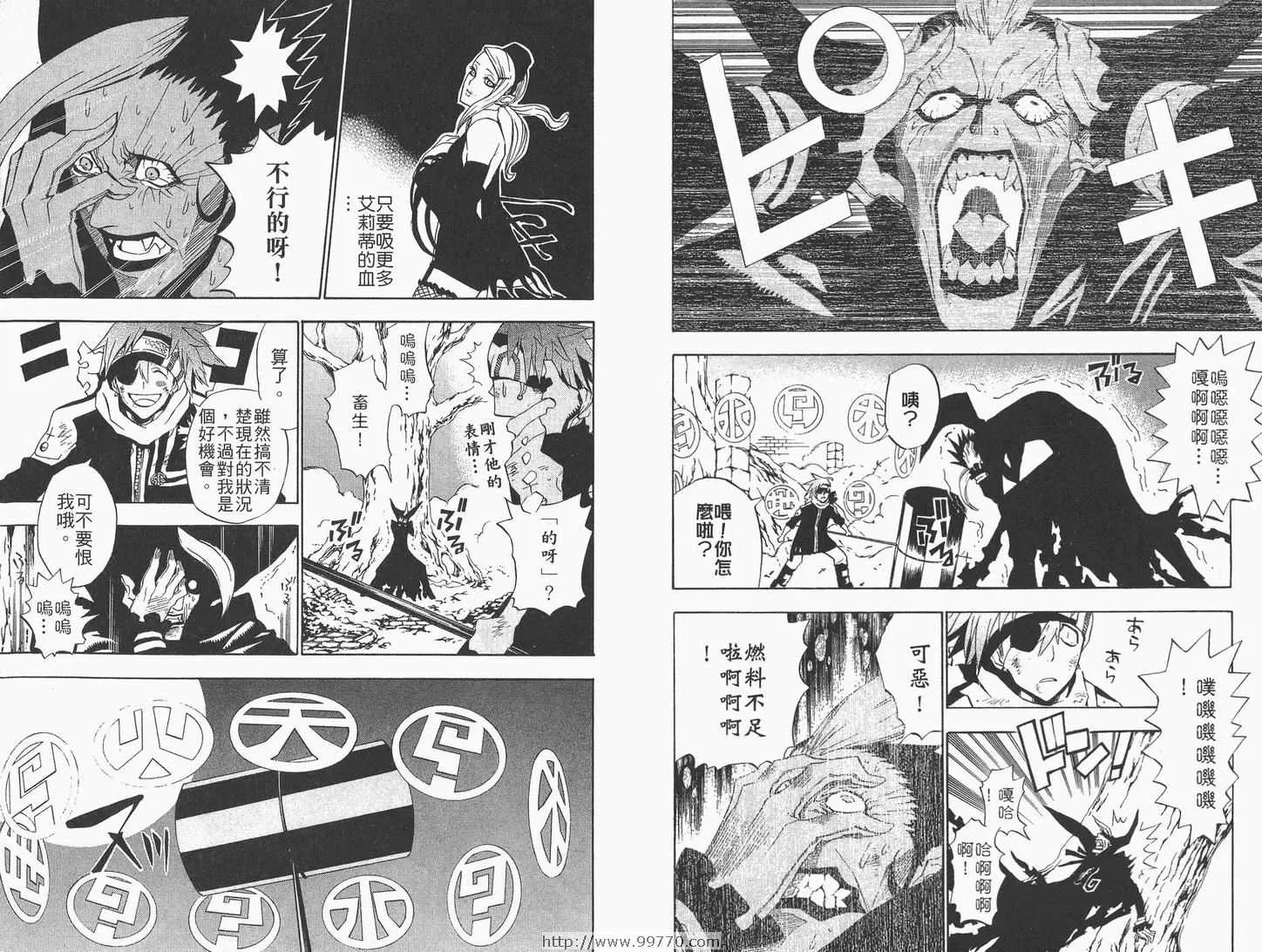 第5卷 第8页