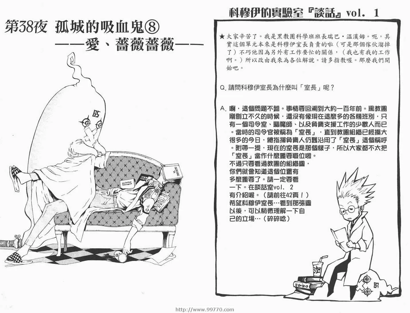 第5卷 第13页