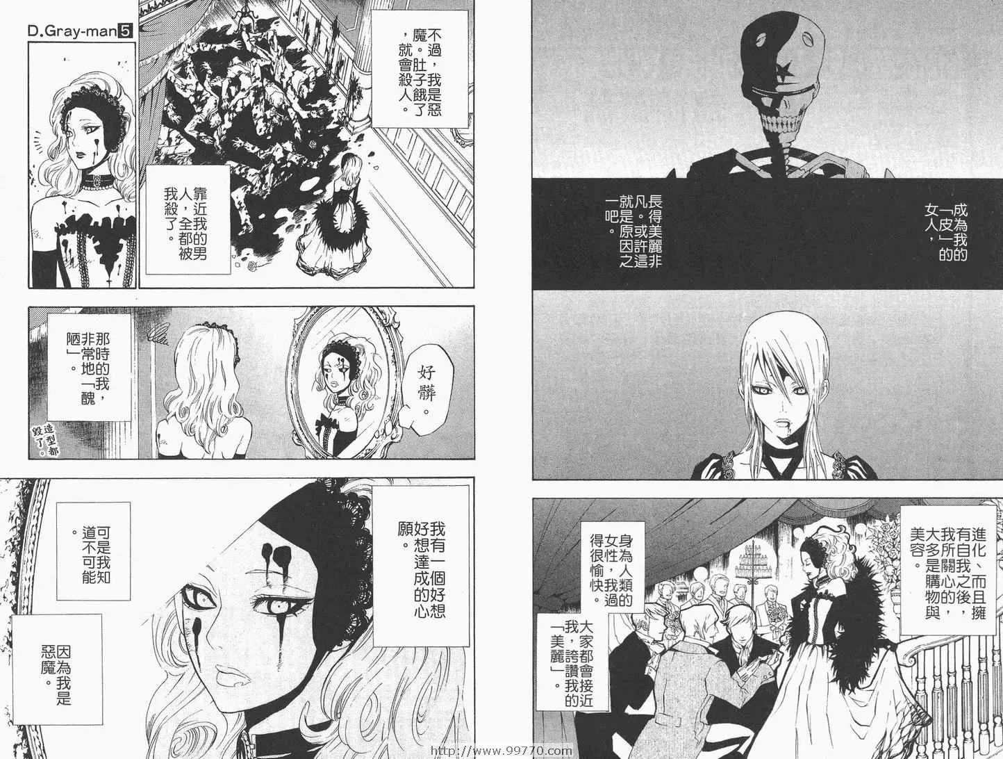 第5卷 第14页
