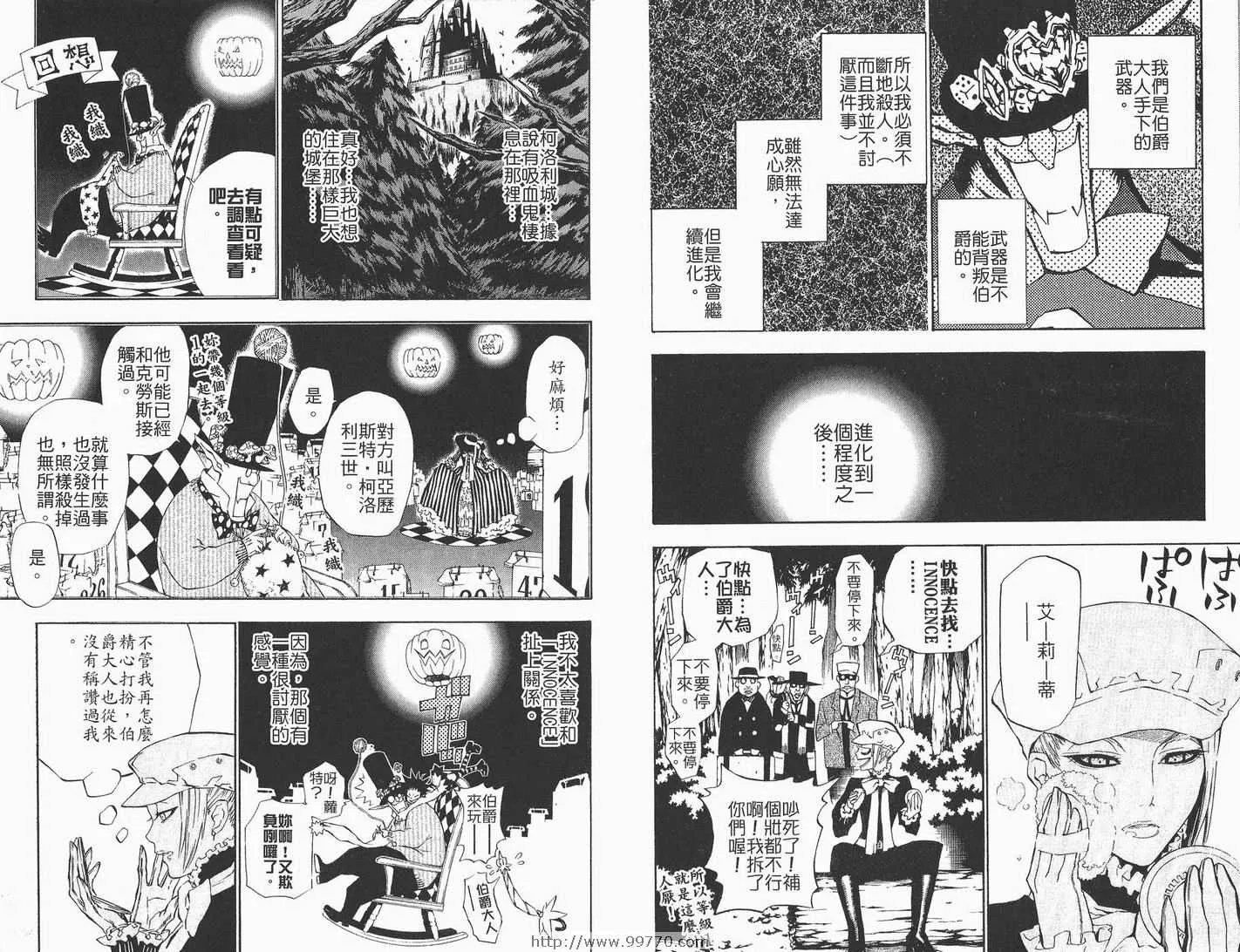 第5卷 第15页