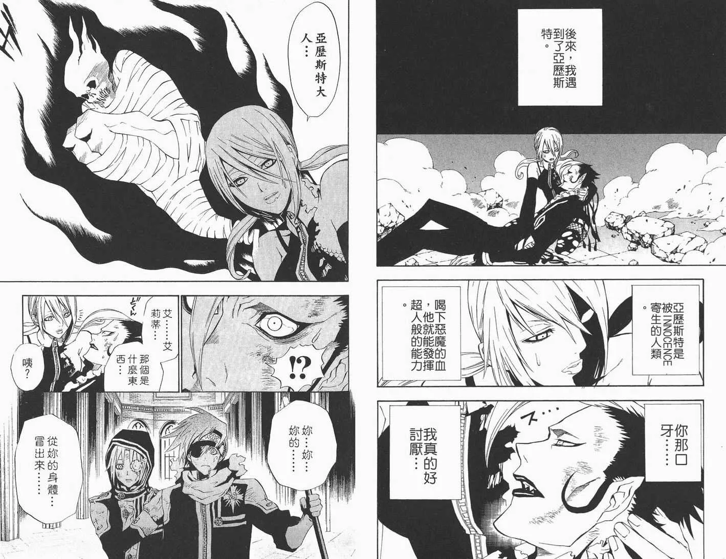 第5卷 第17页