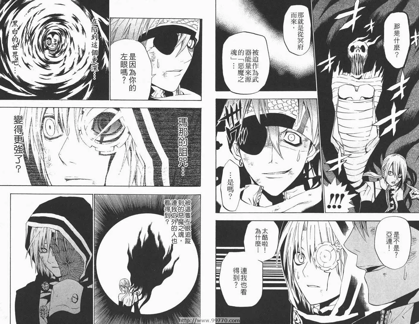 第5卷 第18页
