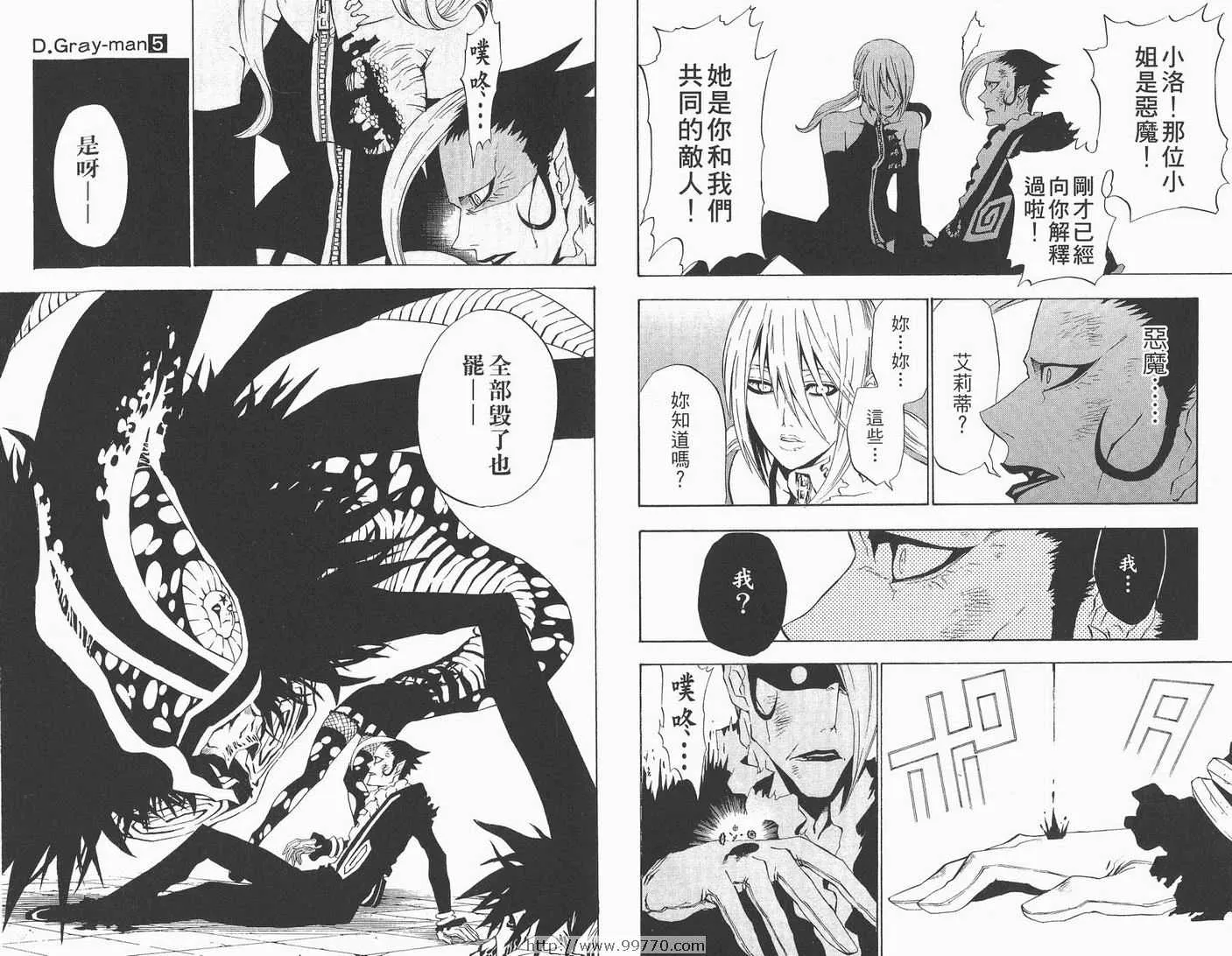 第5卷 第19页