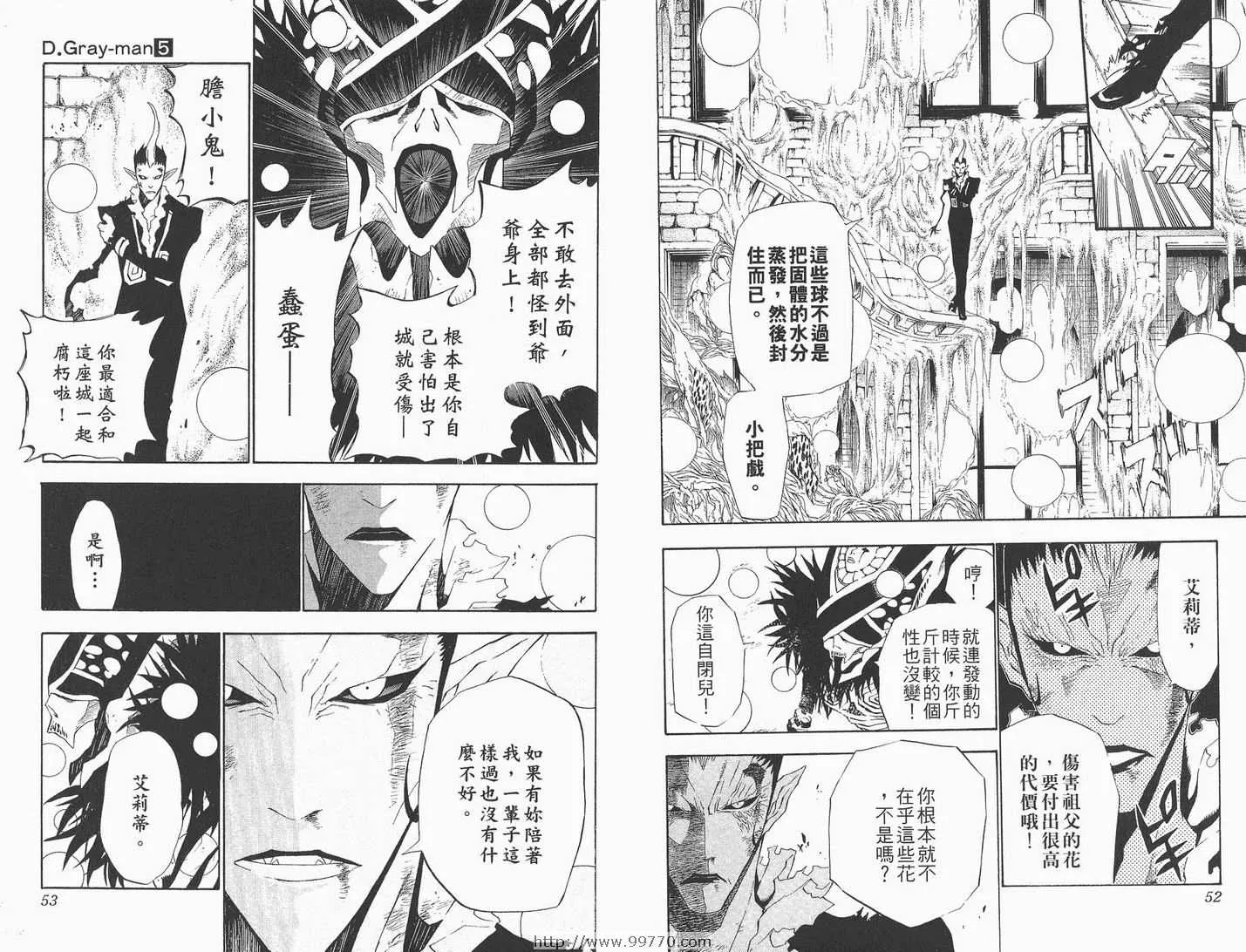 第5卷 第27页