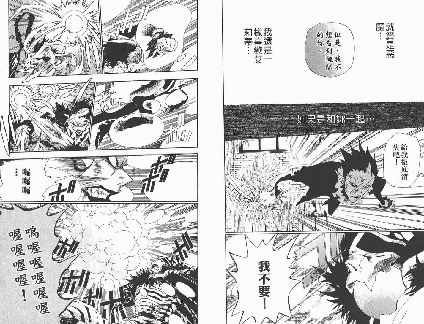 第5卷 第28页