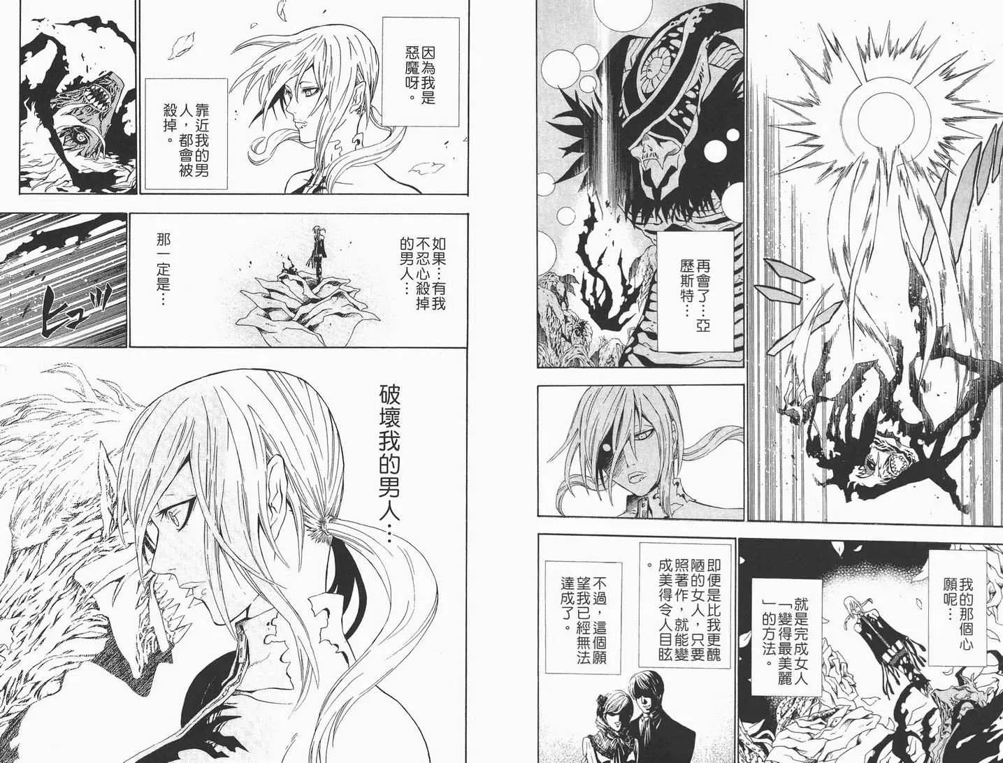 第5卷 第29页