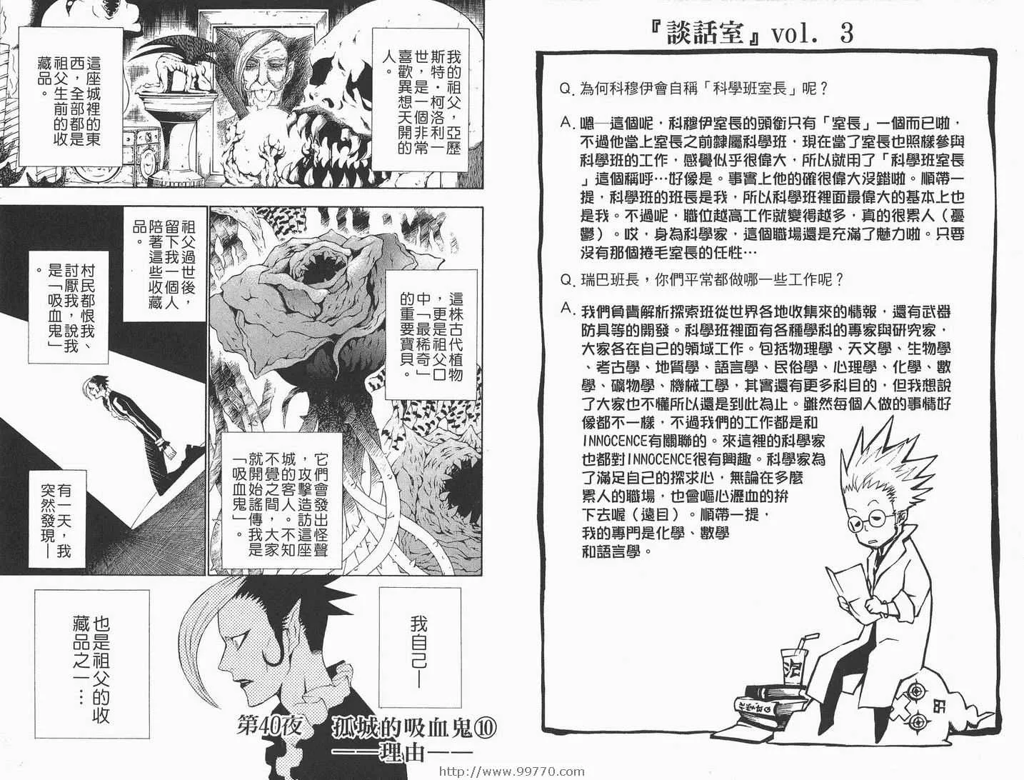 第5卷 第31页