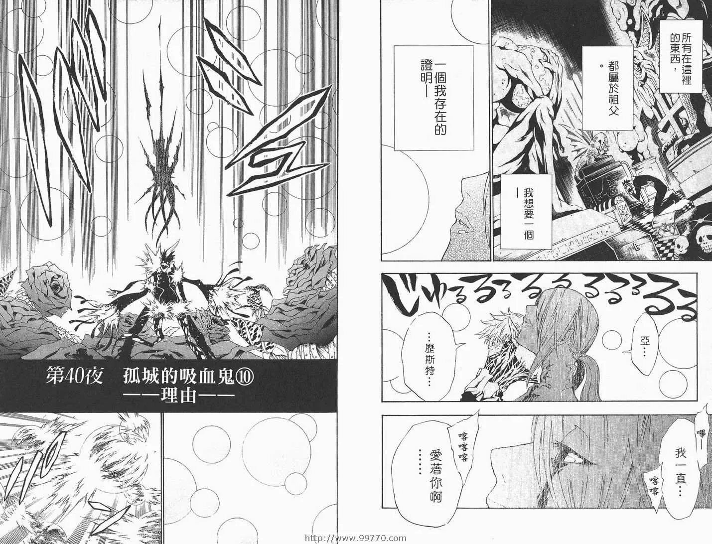 第5卷 第32页