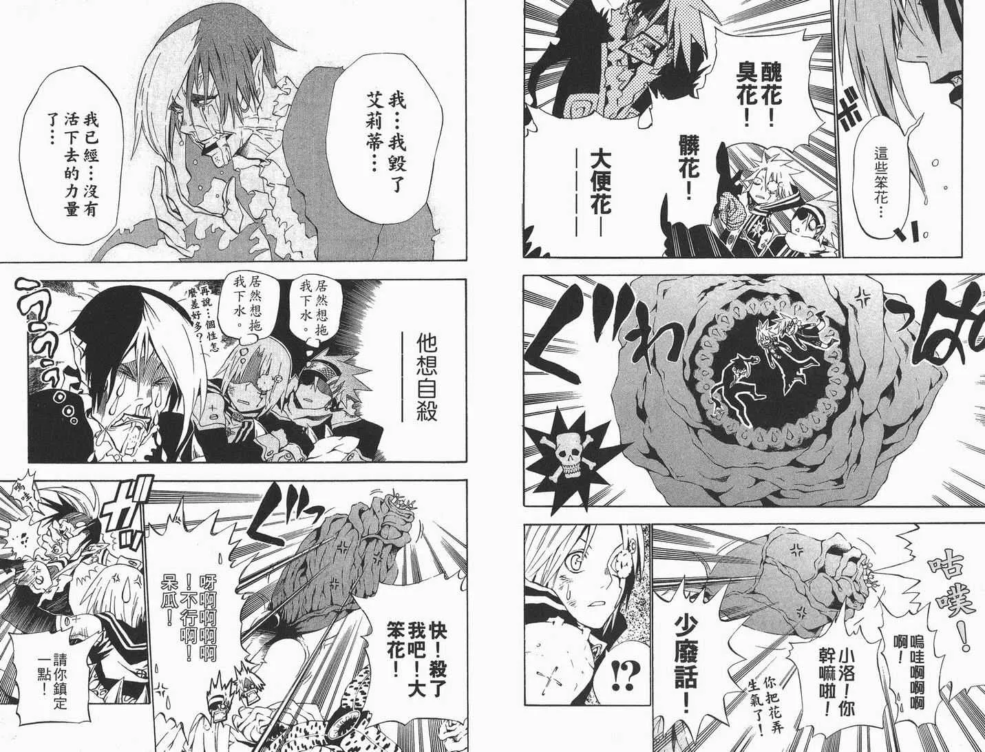 第5卷 第34页