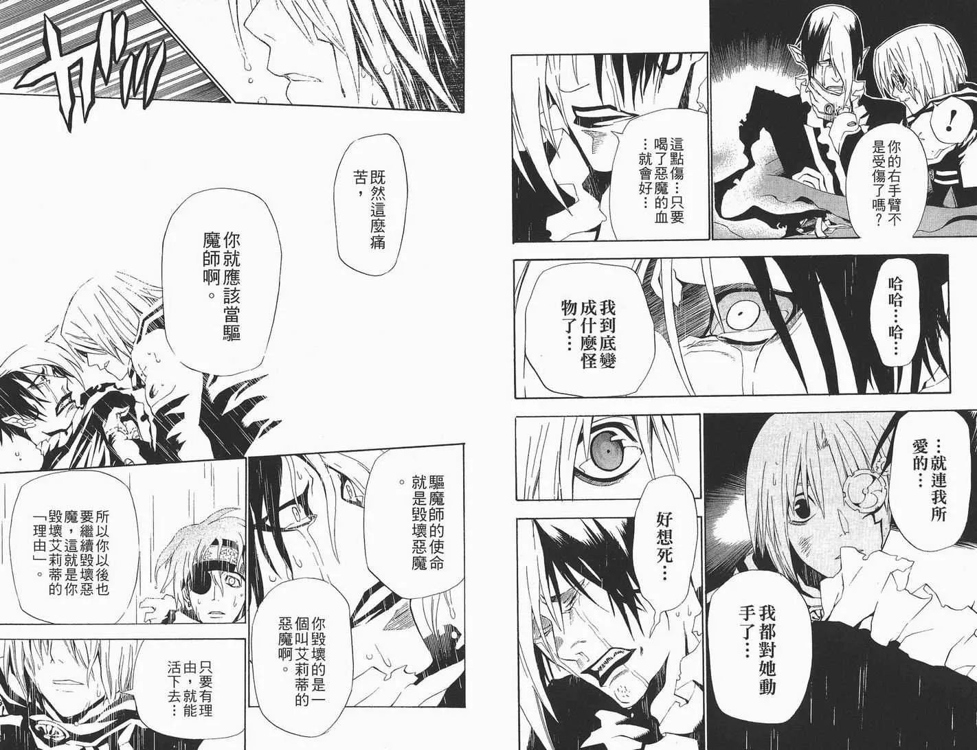 第5卷 第35页