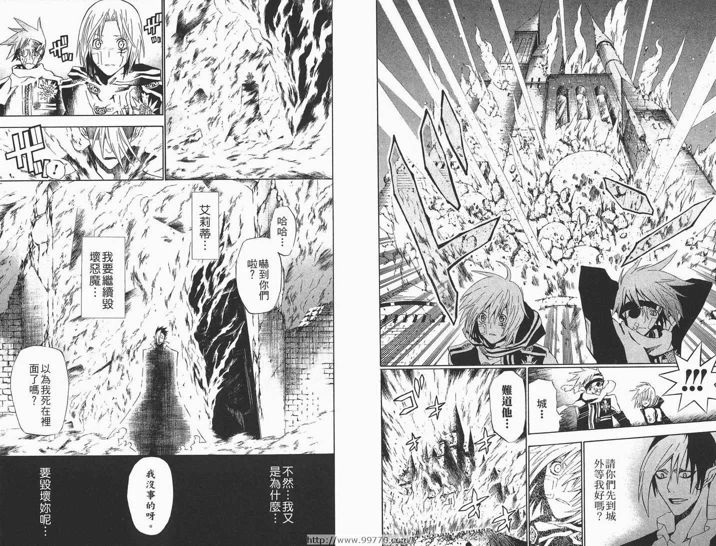 第5卷 第39页
