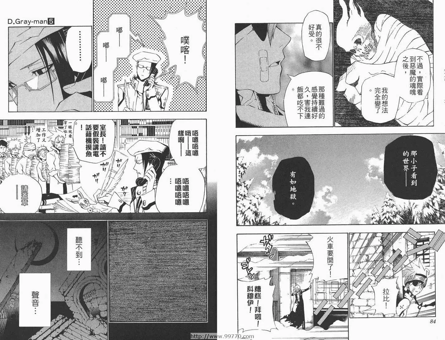第5卷 第43页