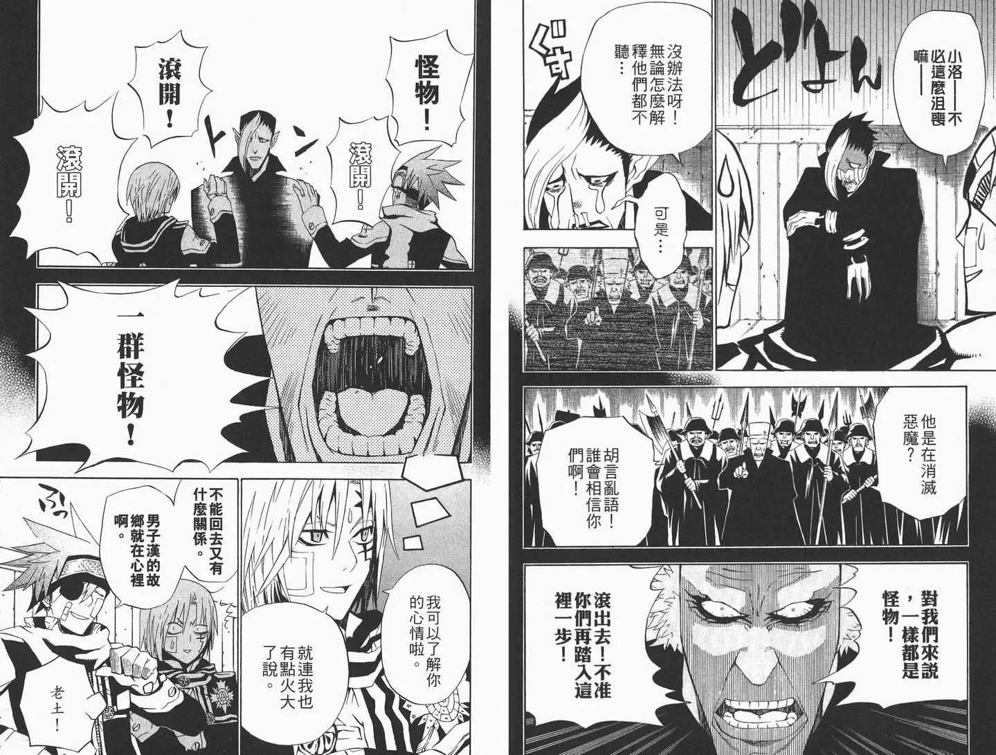 第5卷 第46页