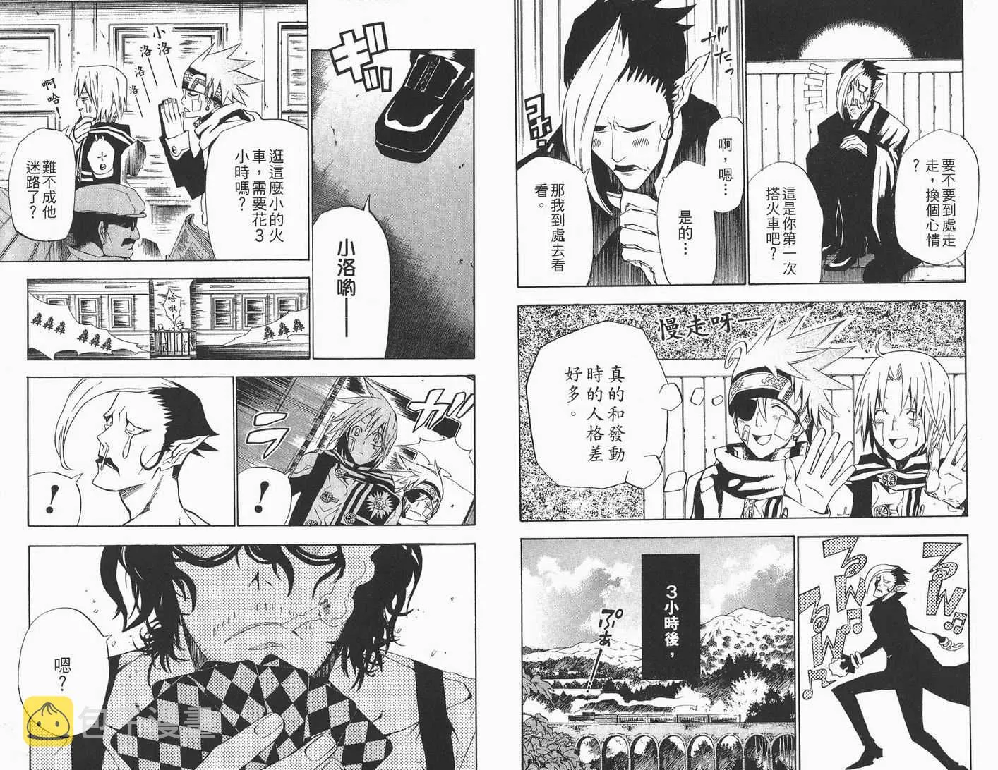 第5卷 第47页
