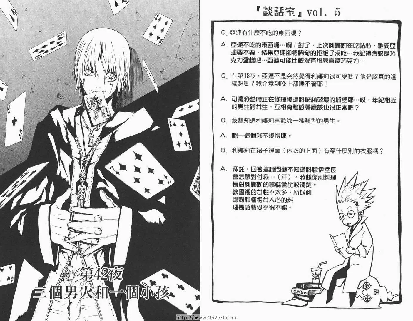 第5卷 第49页