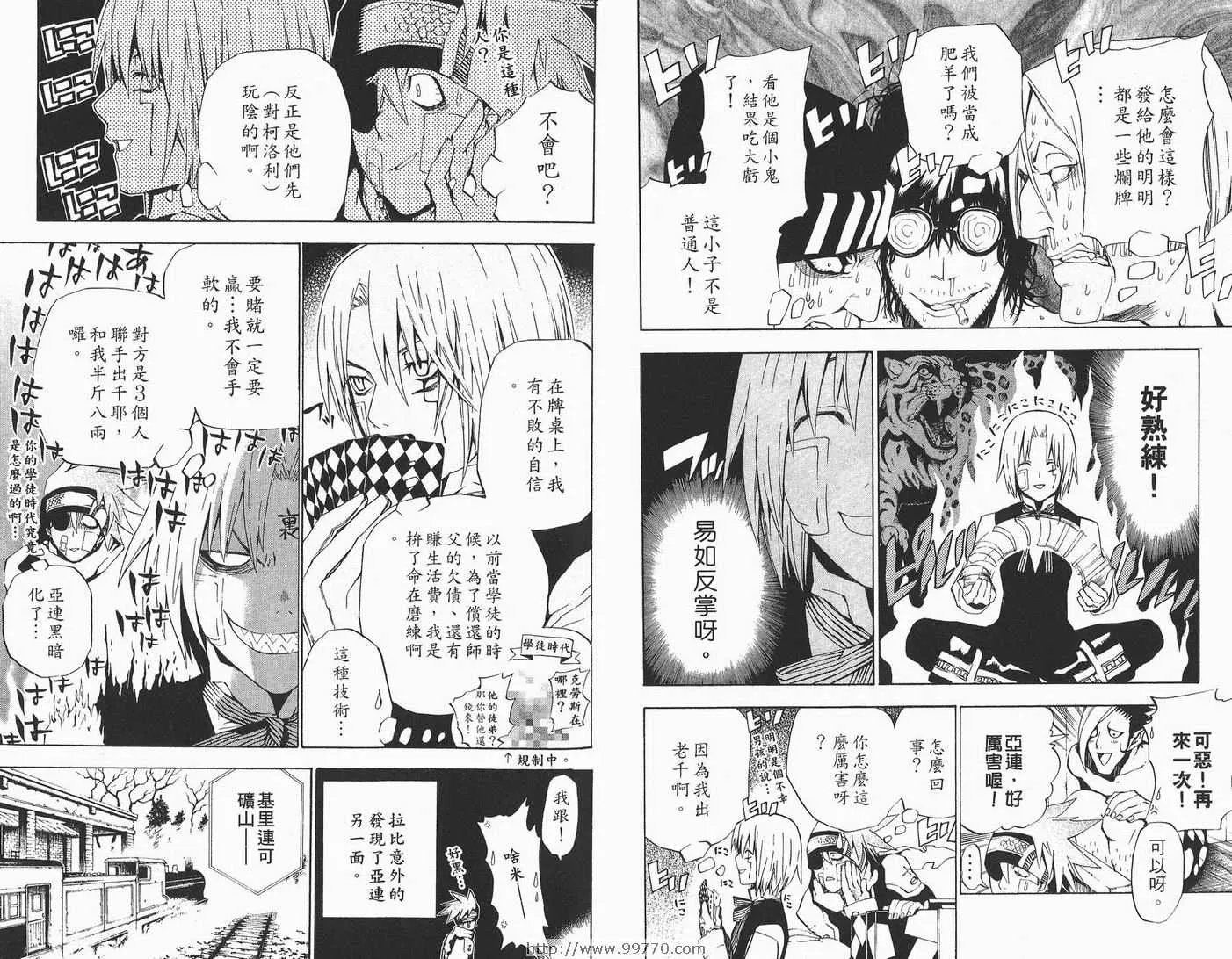第5卷 第51页