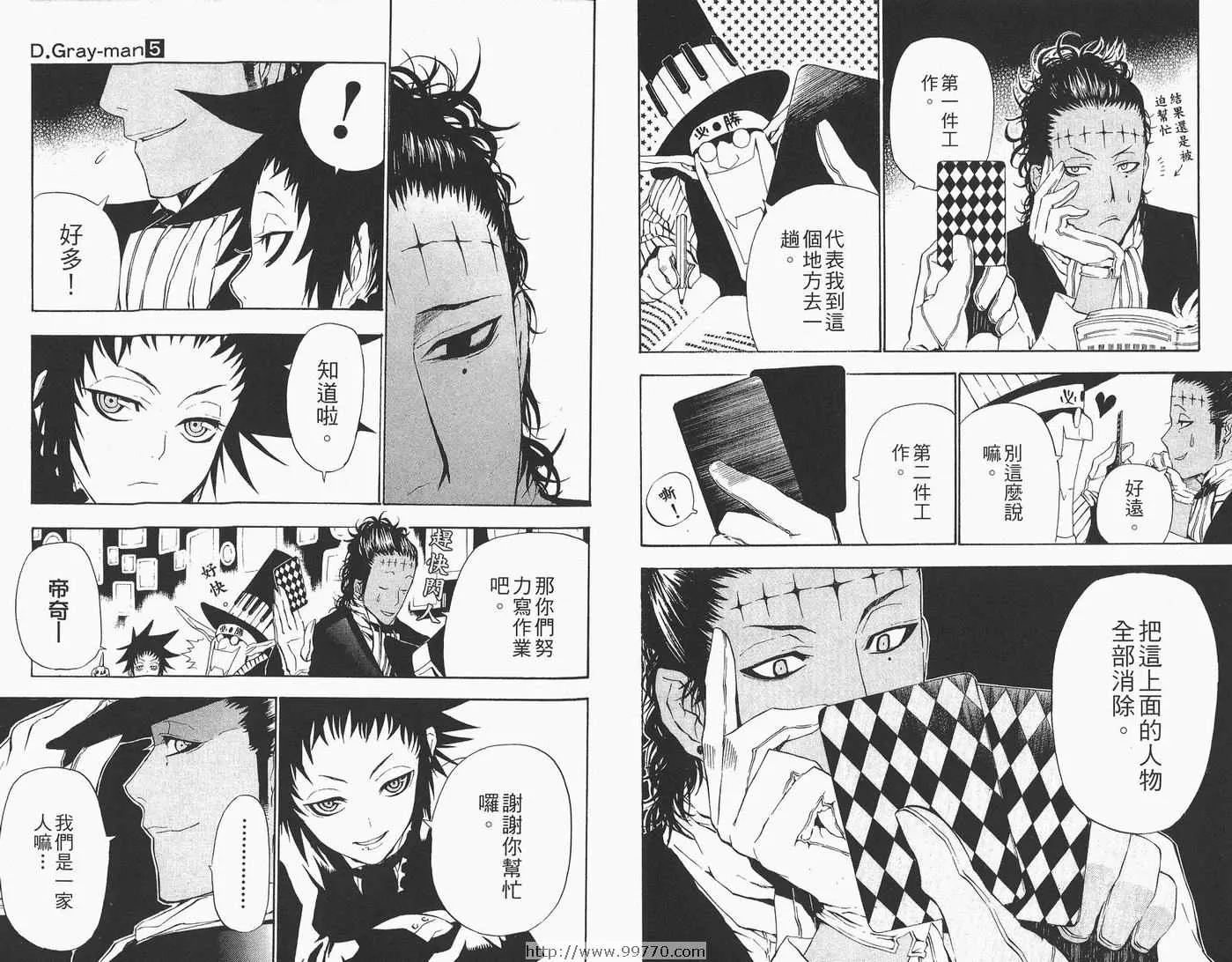 第5卷 第63页