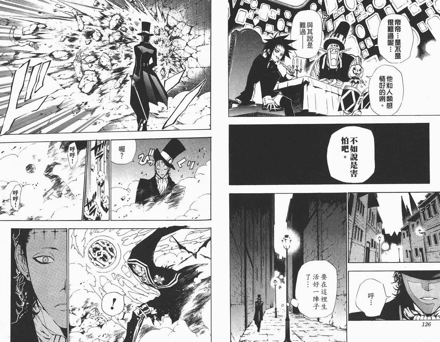 第5卷 第64页
