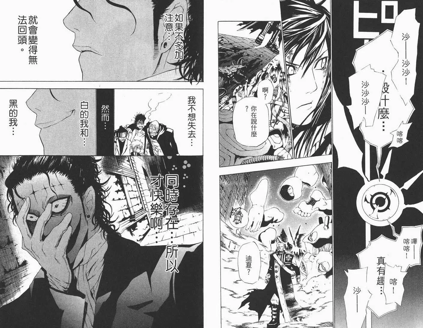 第5卷 第65页