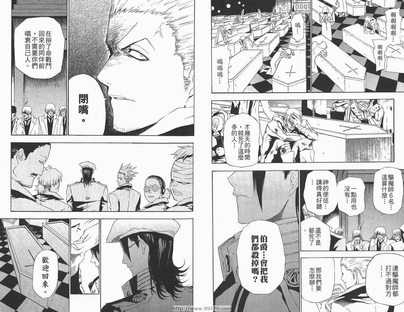 第5卷 第72页