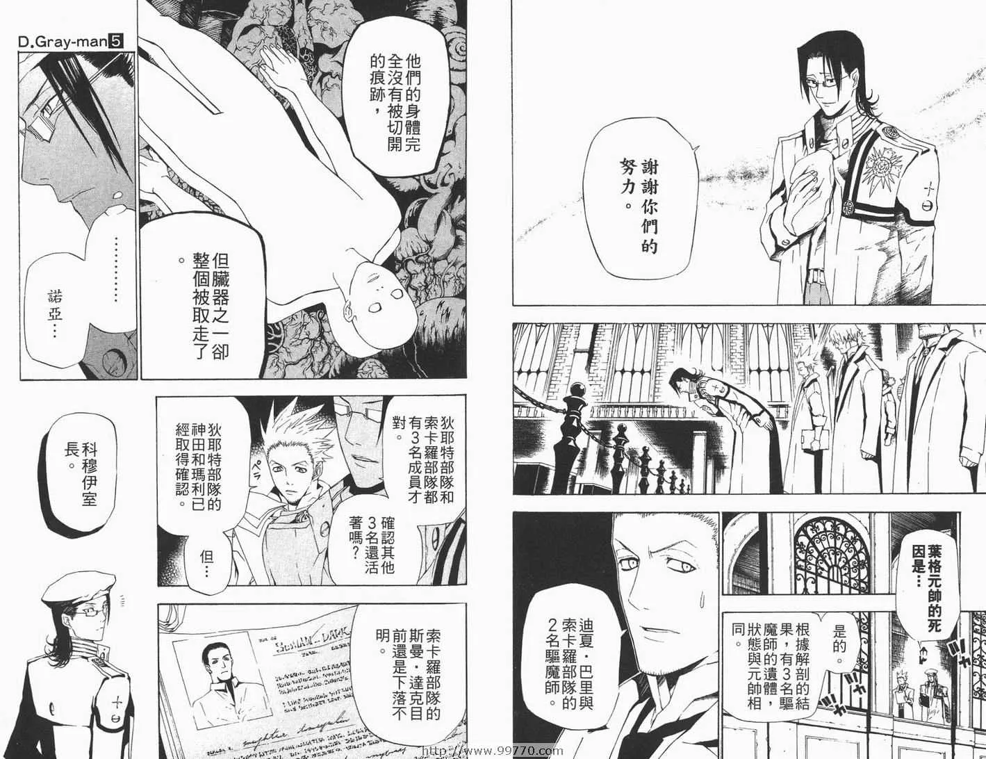 第5卷 第73页