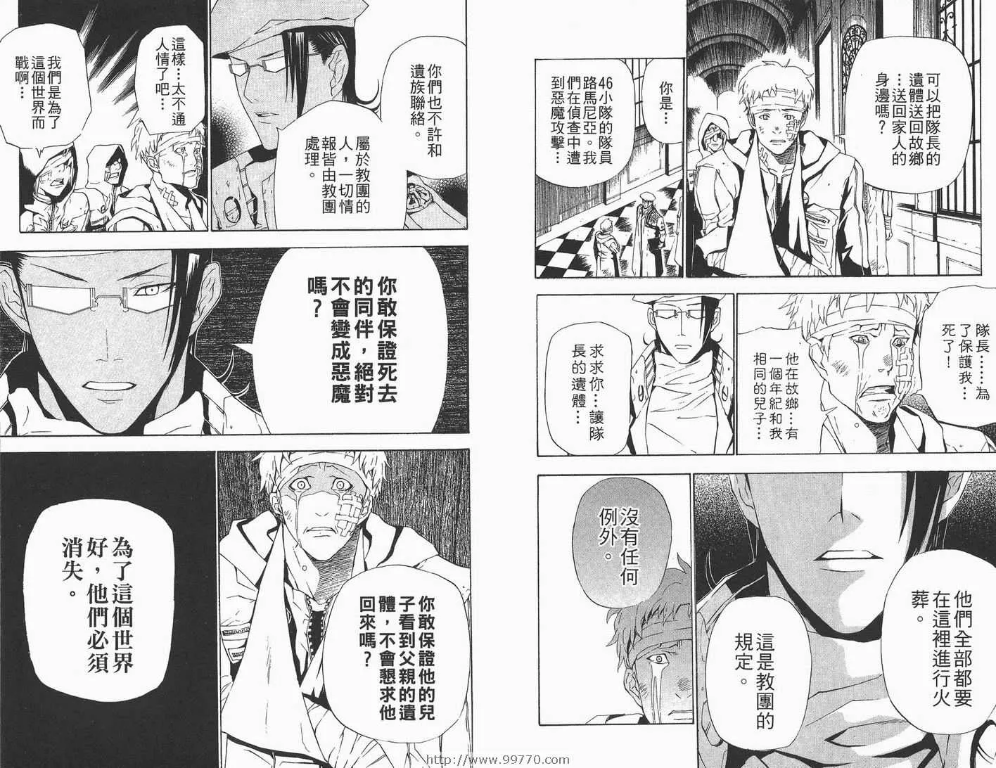 第5卷 第74页