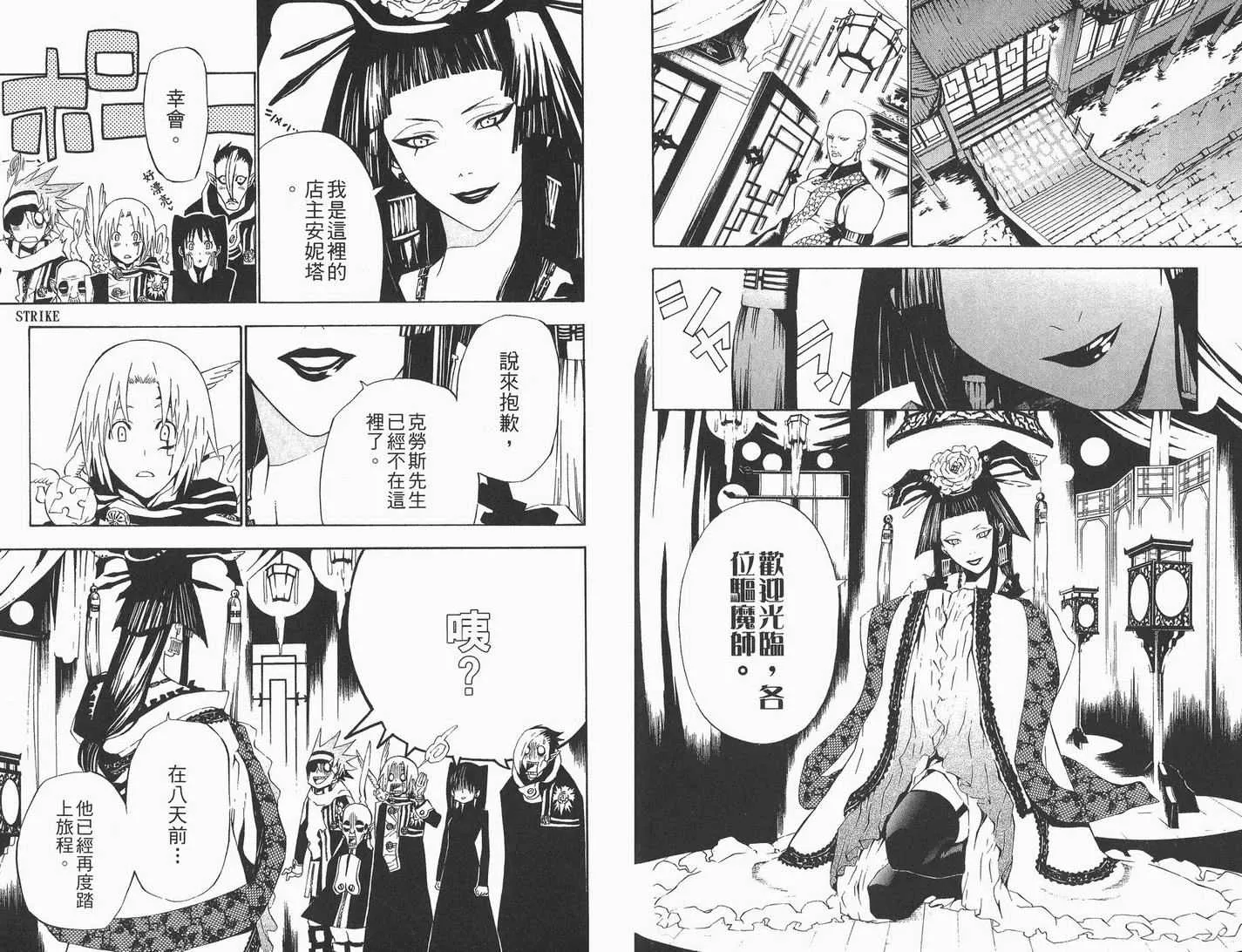 第5卷 第88页