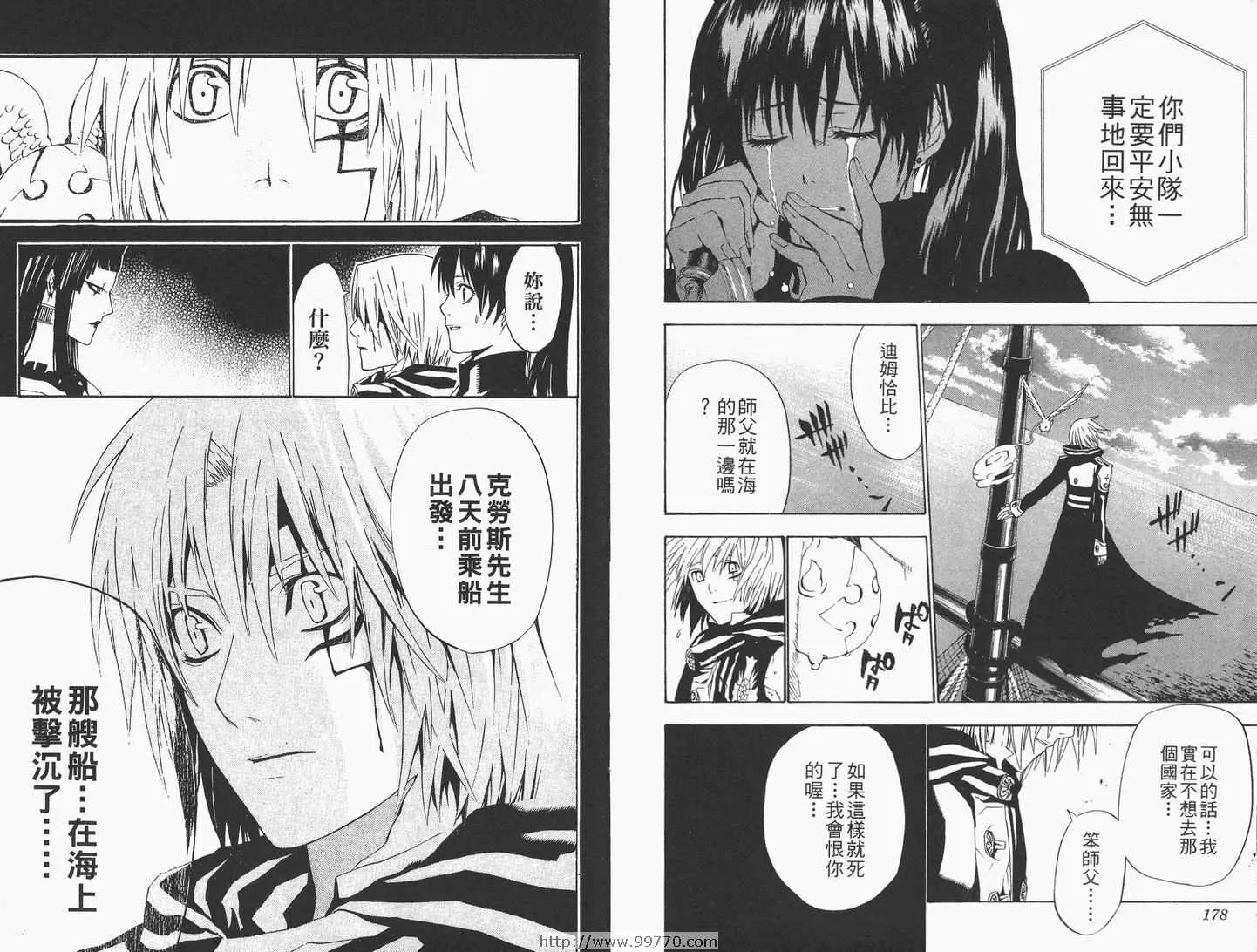 第5卷 第90页