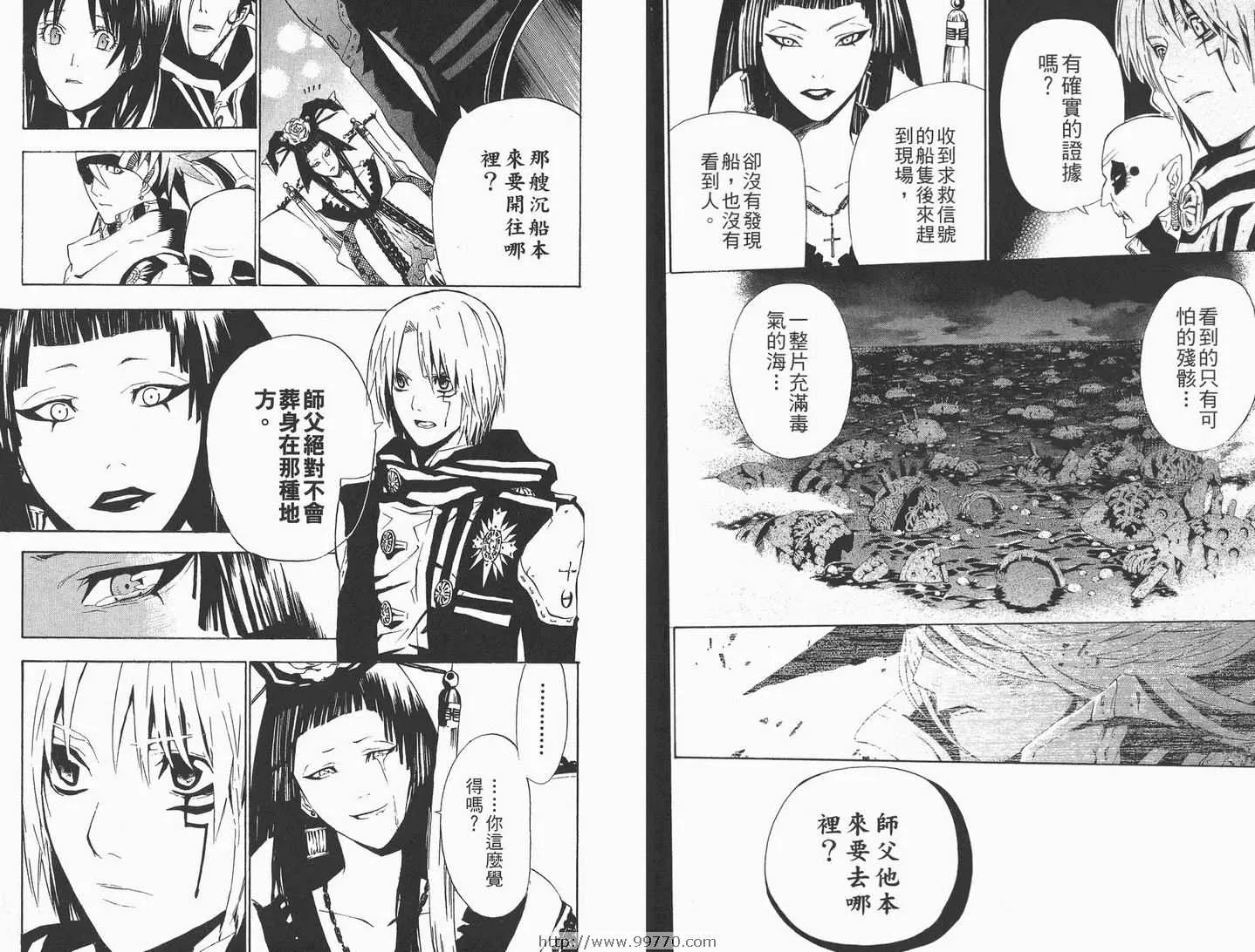 第5卷 第91页