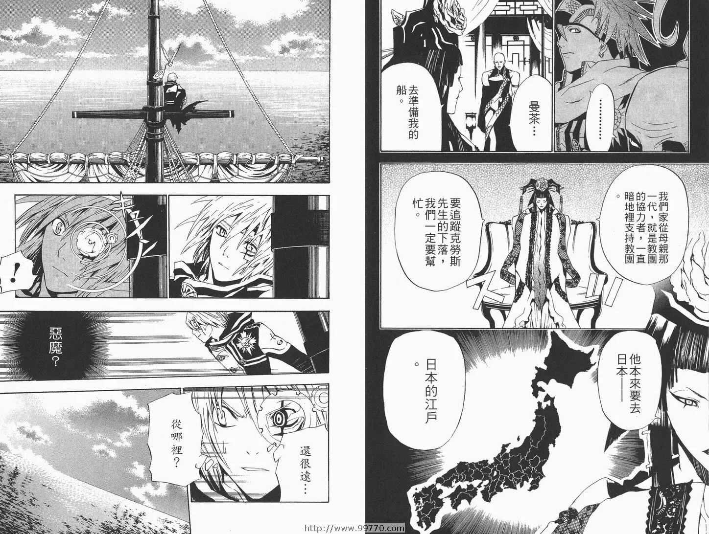 第5卷 第92页