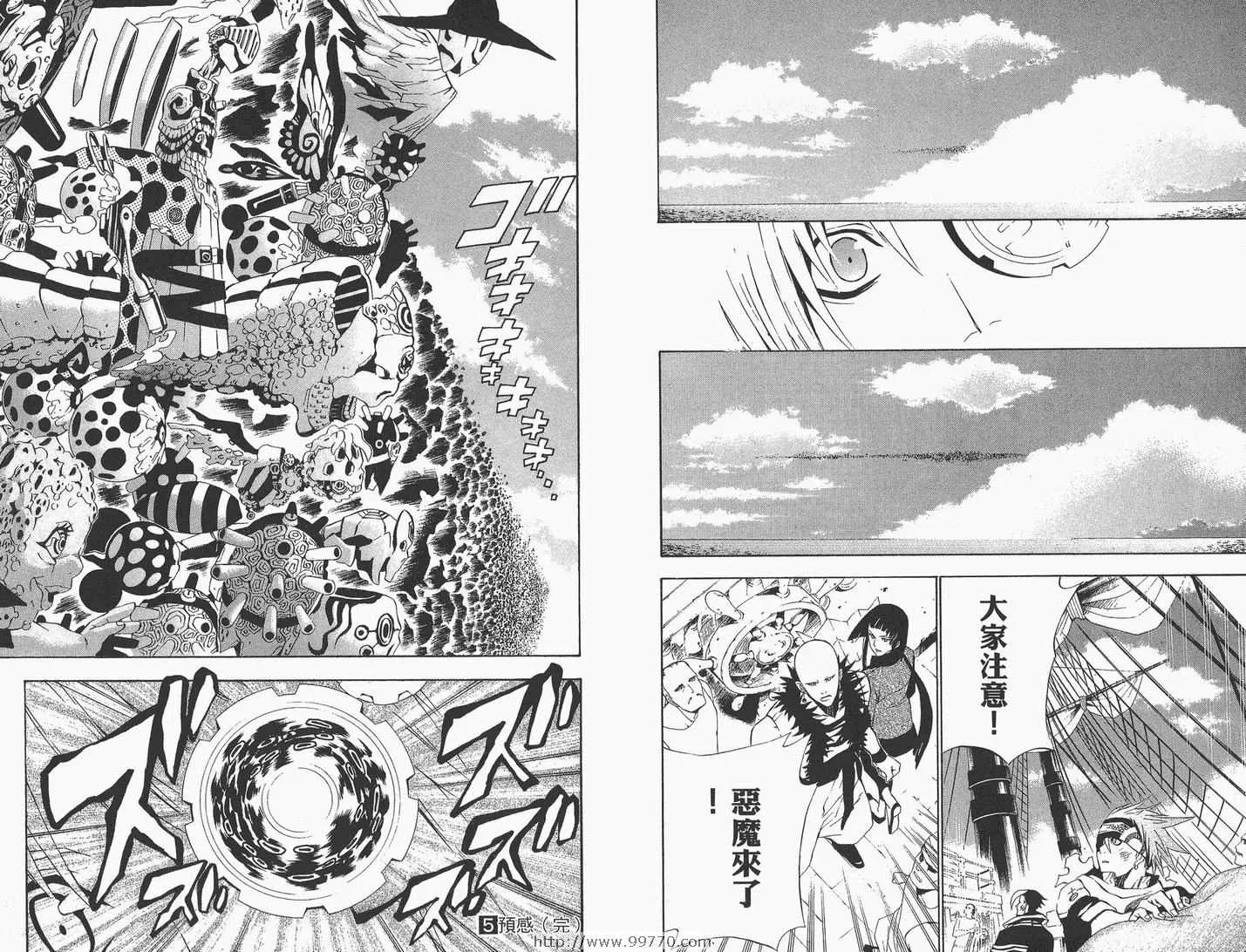 第5卷 第93页