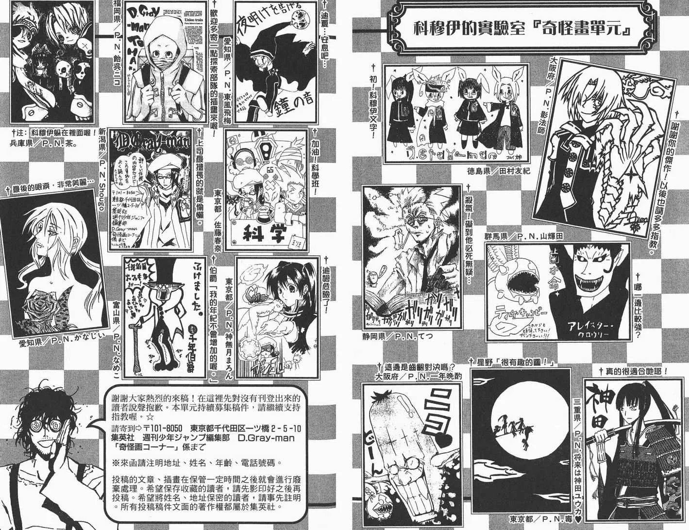第5卷 第94页