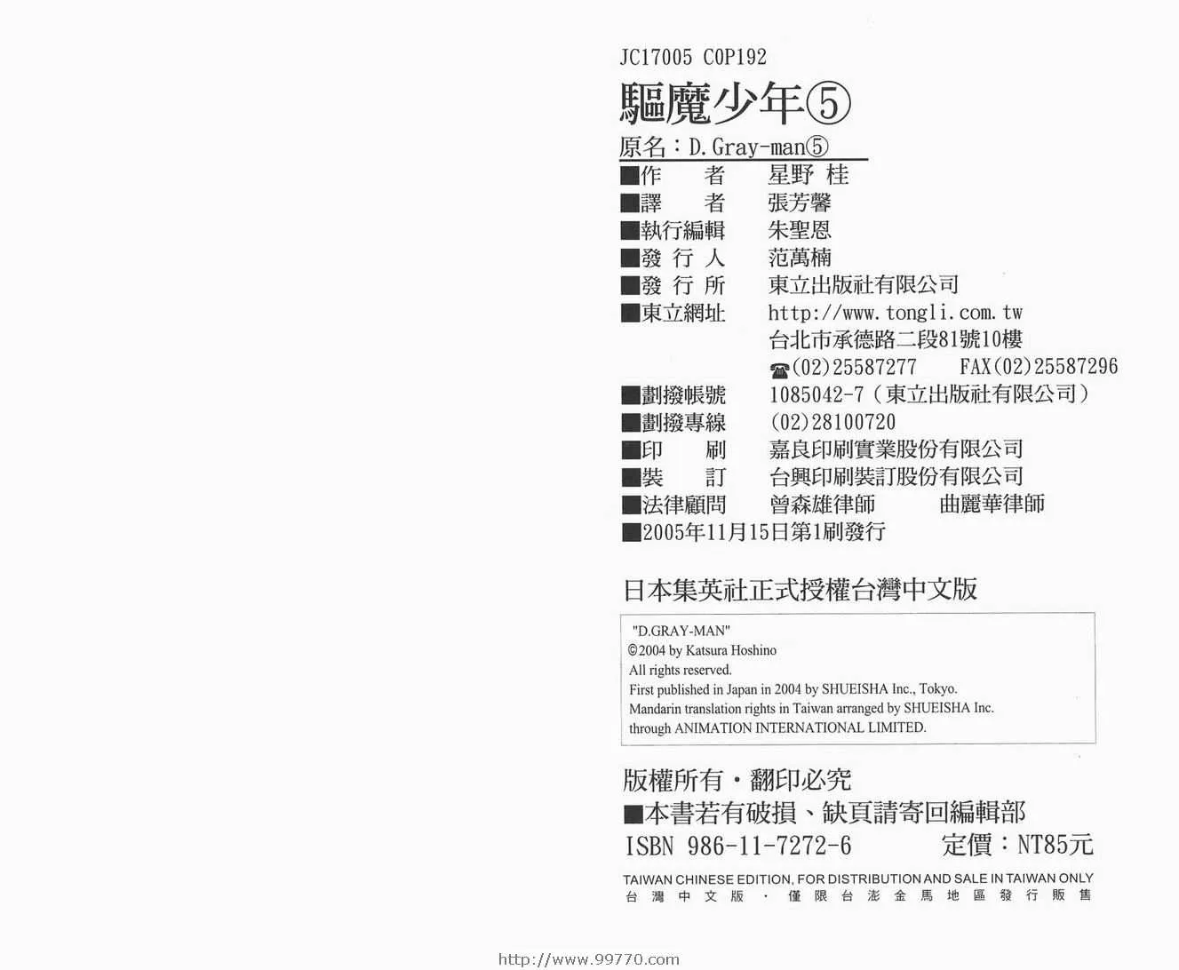 第5卷 第96页