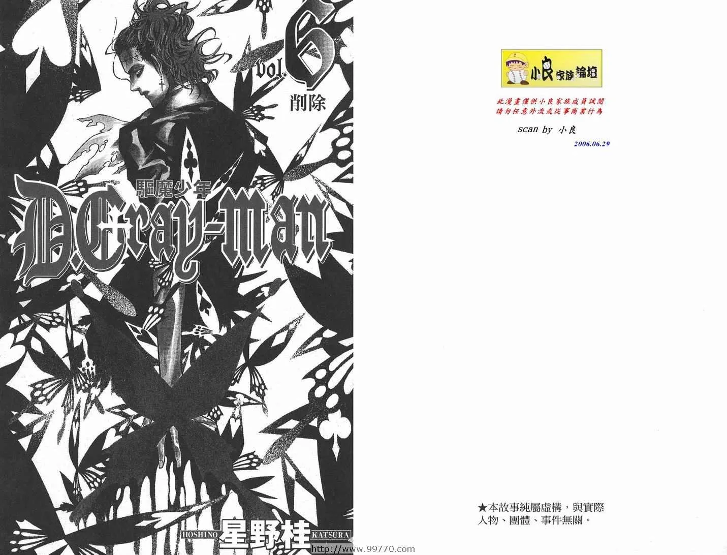 第6卷 第2页