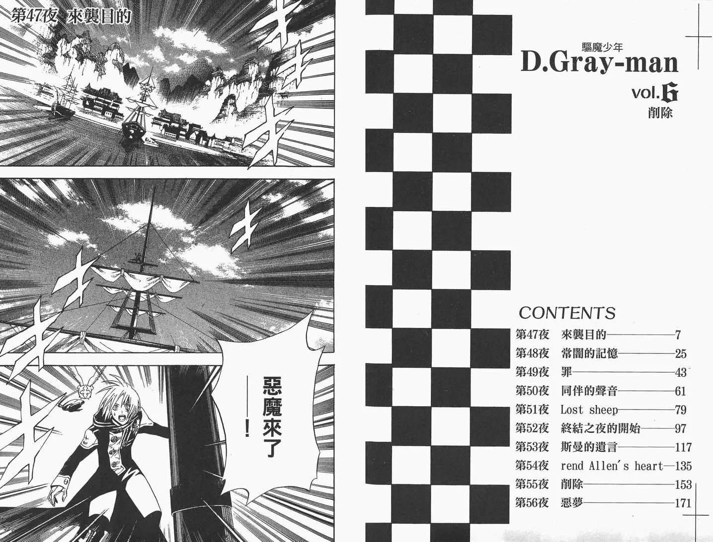 第6卷 第4页