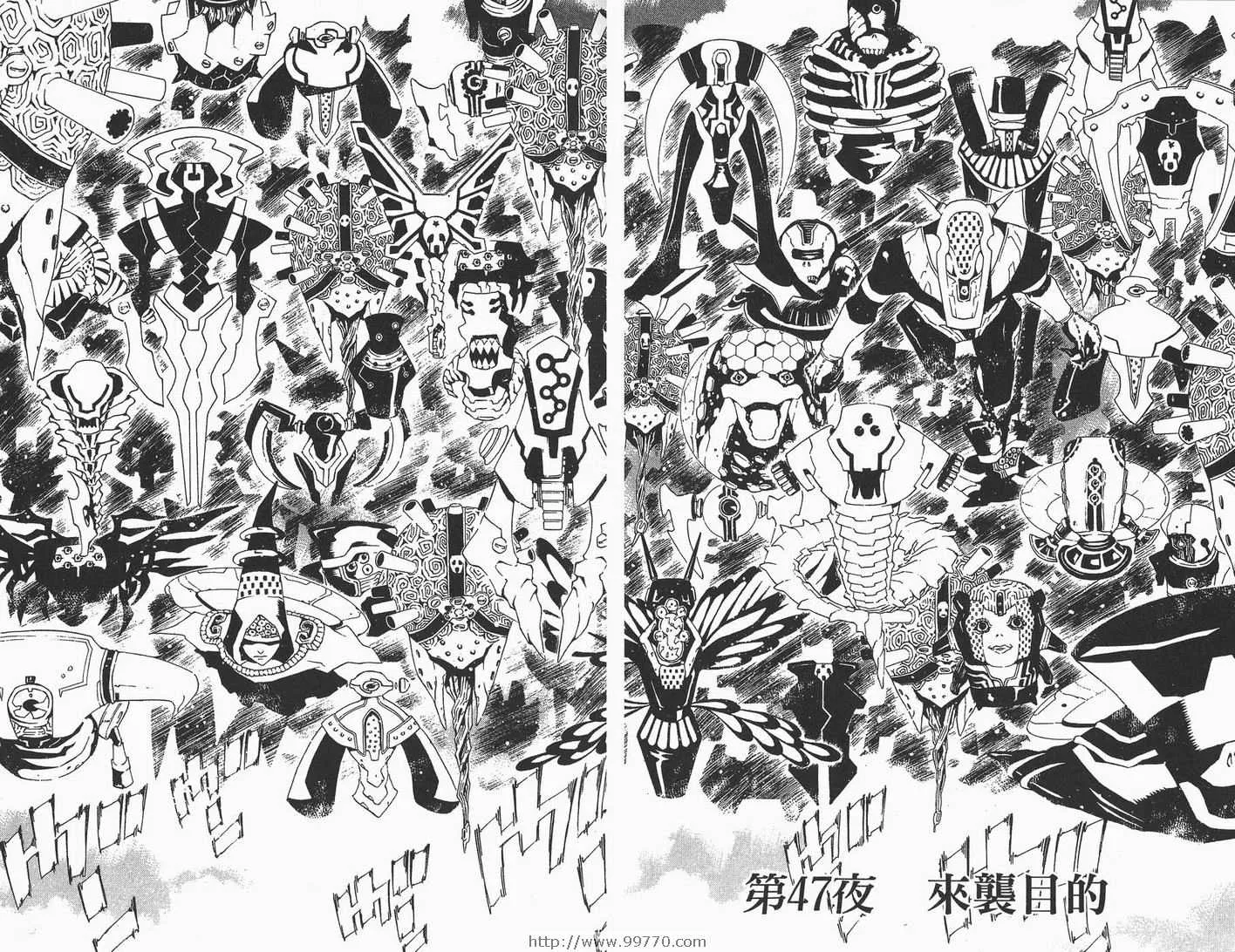 第6卷 第5页